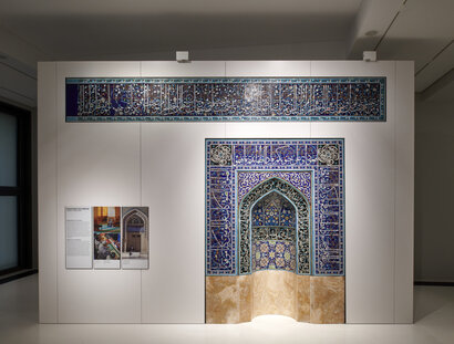 Gebetsnische (Iran) im Ausstellungsbereich „Aspekte des Islam“ des Ethnologischen Museums im Humboldt Forum